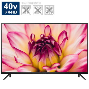楽天市場 テレビ 画面サイズ テレビ 40 44型 人気ランキング1位 売れ筋商品 楽天市場 テレビ 画面サイズ テレビ 40 44型 人気ランキング1位 売れ筋商品